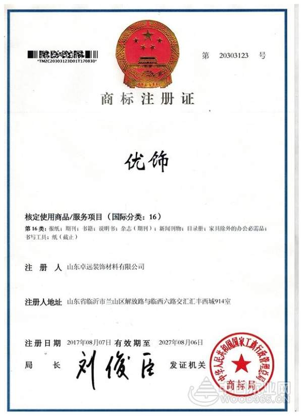在“环保”的边缘试探，是对家人的不负责任
