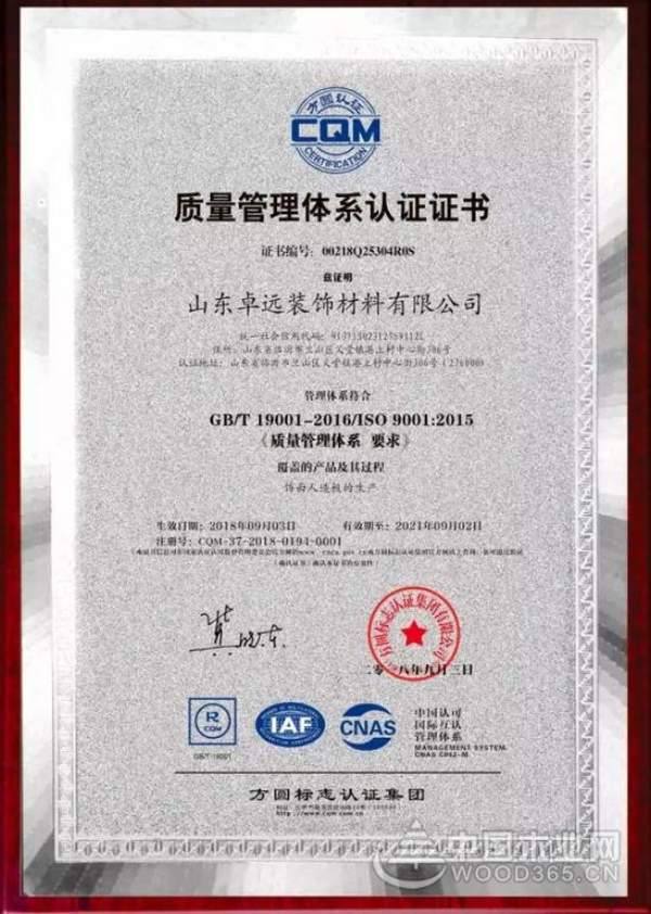 在“环保”的边缘试探，是对家人的不负责任