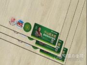 鉴赏|拉美橡木——清水出芙蓉，天然去雕饰