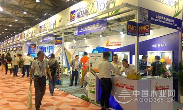 解锁家具产业新高度——怡黄木业现场直击 FMC Premium 2018圆满落幕