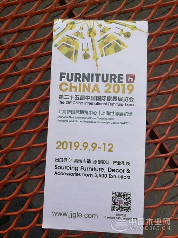 解锁家具产业新高度——怡黄木业现场直击 FMC Premium 2018圆满落幕