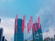 解锁家具产业新高度——怡黄木业现场直击 FMC Premium 2018圆满落幕