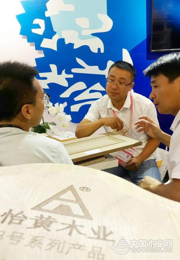 升级高端制造，缔造行业强音——怡黄木业现场直击 FMC Premium 2018