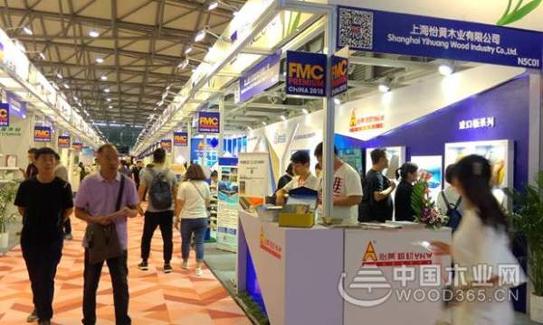 汇精品系列，呈品牌优势——怡黄木业现场直击 FMC Premium 2018