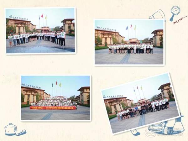 “与饰俱进 聚势共赢 ”-YOUTH优饰板材2018年经销商大会圆满成功