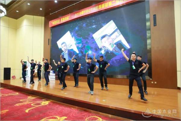 “与饰俱进 聚势共赢 ”-YOUTH优饰板材2018年经销商大会圆满成功