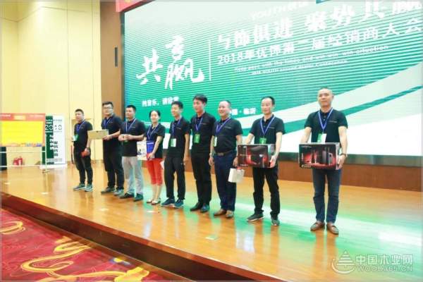 “与饰俱进 聚势共赢 ”-YOUTH优饰板材2018年经销商大会圆满成功