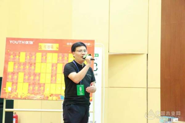 “与饰俱进 聚势共赢 ”-YOUTH优饰板材2018年经销商大会圆满成功