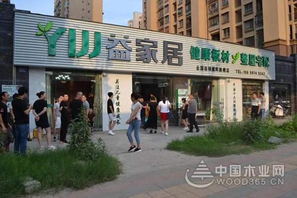 益家居经销商建阳-武夷山魅力之旅