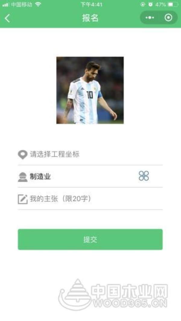 香港汉邦国际集团“有担当的人”评选活动