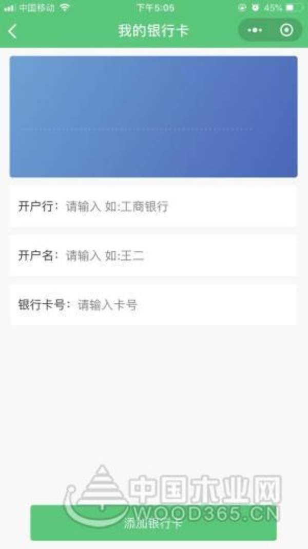 香港汉邦国际集团“有担当的人”评选活动