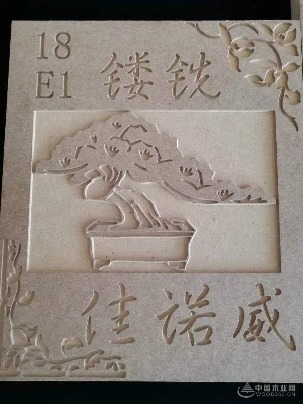 佳诺威“可饰面无醛定向刨花板”（OSB）项目正式签约