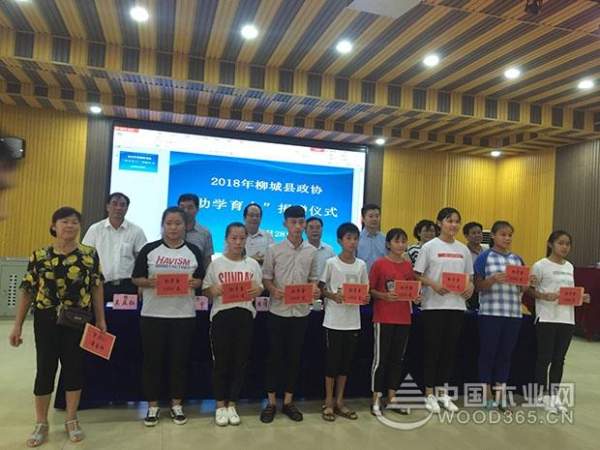 鹏森缘情牵学子助学育人 展现企业社会责任