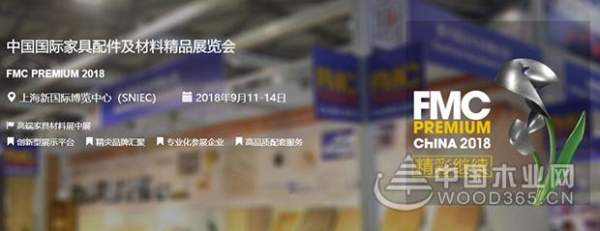 兔宝宝携新品亮相第二十四届中国国际家具展览会