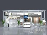 兔宝宝携新品亮相第二十四届中国国际家具展览会