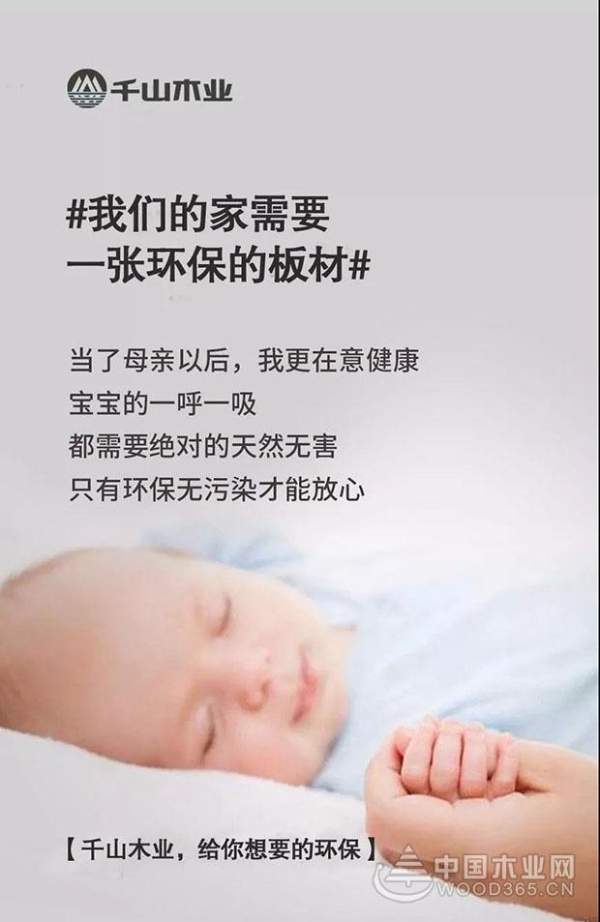 在这里，有你想要的那张板。