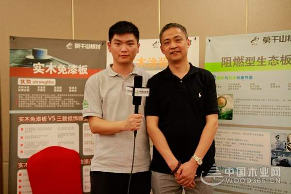 “创新融合，共赢未来”2018年莫干山板材新品发布会圆满成功