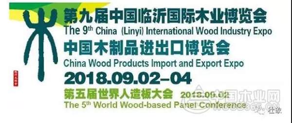 第九届中国临沂国际木博会，壮象与您相约！