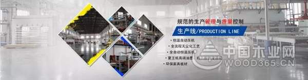 怡黄木业与您相约FMC CHINA 2018 中国家具高端制造展