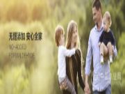 未来可期 共展宏图 安氏板材诚挚期待您的加盟