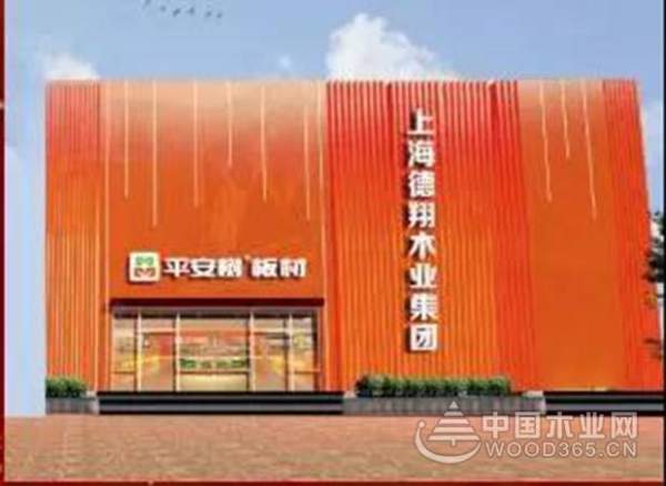 平安树品牌荣获“3·15诚信体系放心单位”荣誉称号
