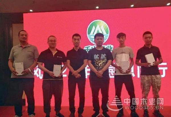 2018千山木业河北加盟商年度峰会盛大召开！