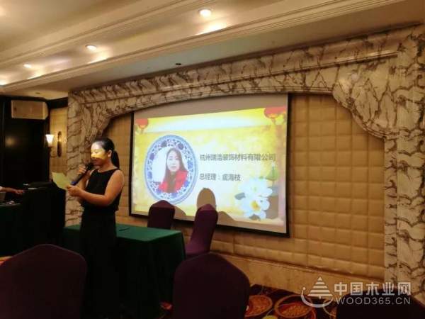 森鹿板材与龙发装饰签订战略合作协议