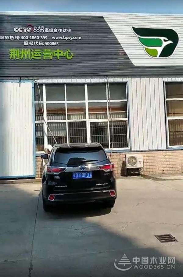 新伙伴！新起点！新激情！鹏森缘韶关运营中心正式启航！