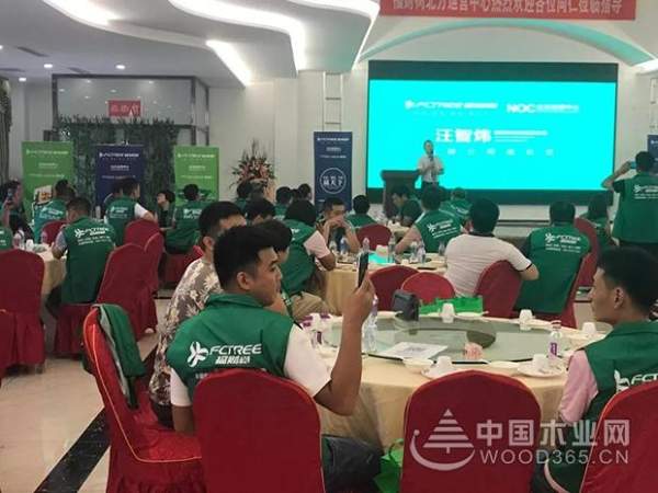 发展中共同举力，福财树板材北方运营中心成立