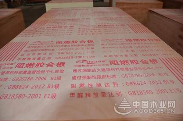 群豪阻燃板·通过CQC B1级防火认证丨更多权威认证，只为你更安心的选择！