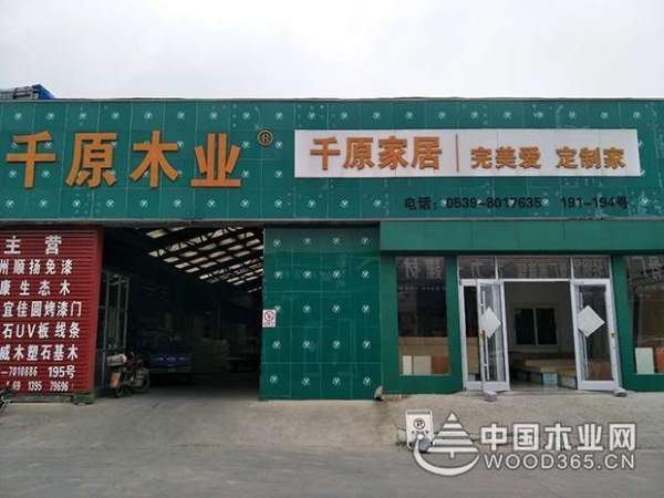 精益求精，千原厚积薄发勇夺“生态板十大供应商”