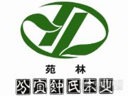 厚实板材打造健康家居，钟氏用心消费者放心！