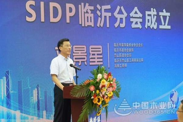 抓住大家居转型发展机遇，韩师傅与SIDP上海国际设计师平台达成战略合作！