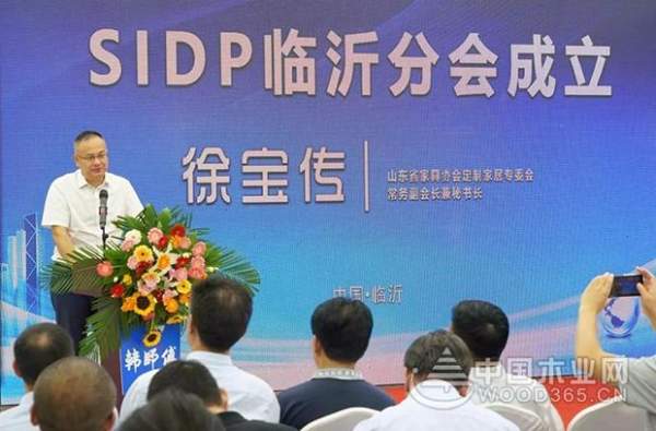 抓住大家居转型发展机遇，韩师傅与SIDP上海国际设计师平台达成战略合作！