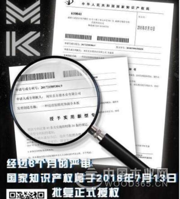 技术为核心 梦克品牌荣获得国家实用新型专利权