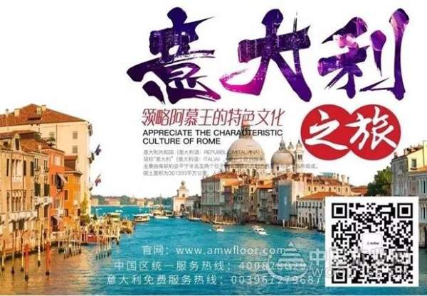 我不是药神，我只是阿慕王无醛OSB地板
