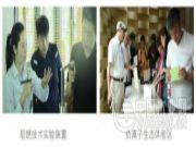 【游学】清华美院家具企业领导力高研班兔宝宝参观游学之旅