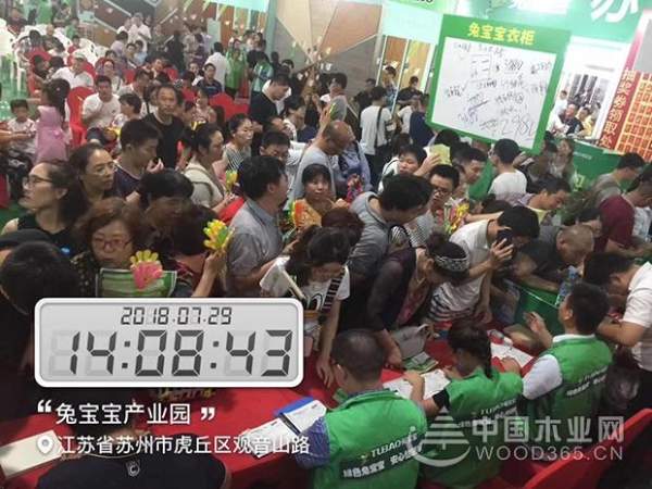 兔宝宝环保行7月29日苏州站感恩来袭！
