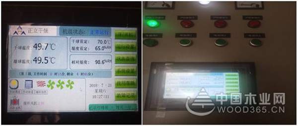 正立新能源助力东莞联合木业热处理设备环保改造升级