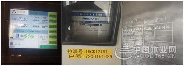 正立新能源助力东莞联合木业热处理设备环保改造升级