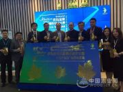 参赛必读—2018“Alberta”杯兔宝宝家居国际设计大赛决战在即