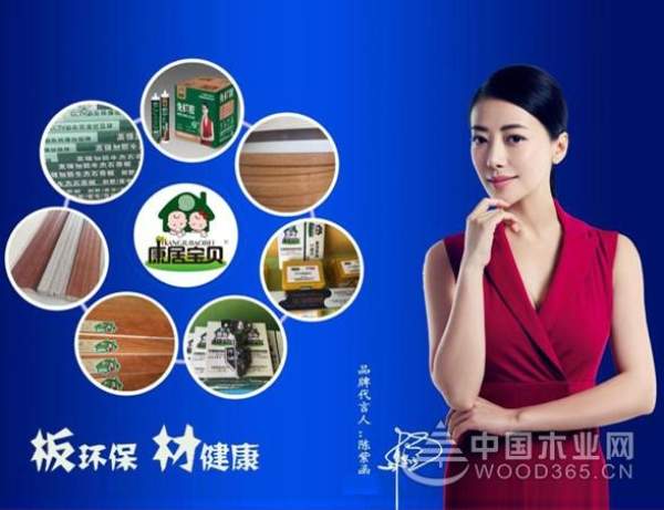再添新荣誉 香港康居宝贝斩获“十大潜力品牌”等双项大奖