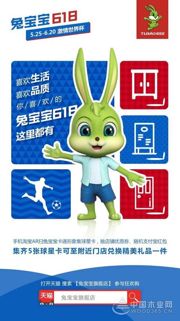 还有比这个更劲爆的吗？——兔宝宝618特等奖俄罗斯八日游游记