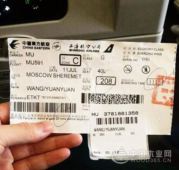 还有比这个更劲爆的吗？——兔宝宝618特等奖俄罗斯八日游游记
