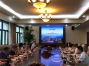 兔宝宝顺芯板通过“浙江制造”标准评审