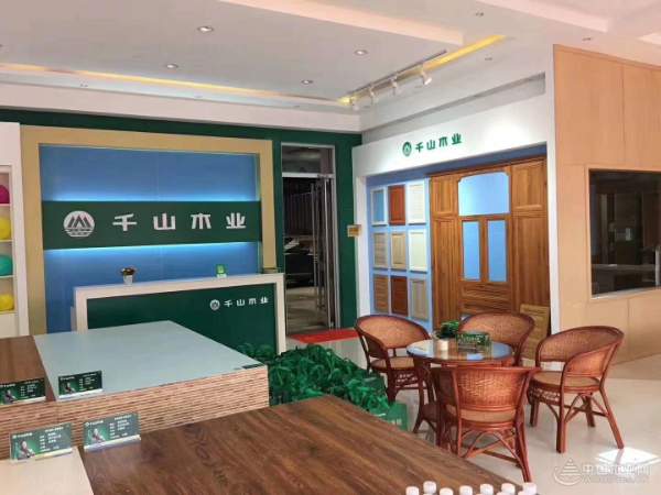 如虎添翼 千山木业山东临沂旗舰店盛大开业