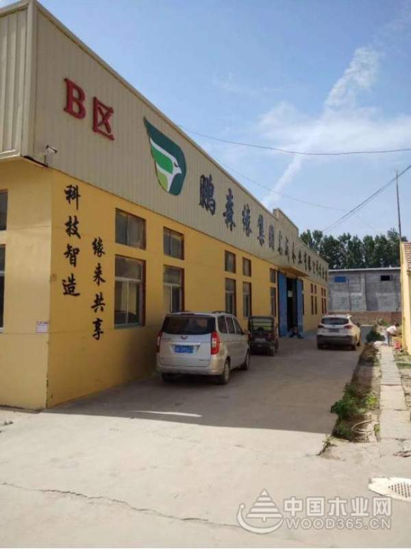 缘来共享 合作共赢：鹏森缘进军山东、江西地区 开启全面招商