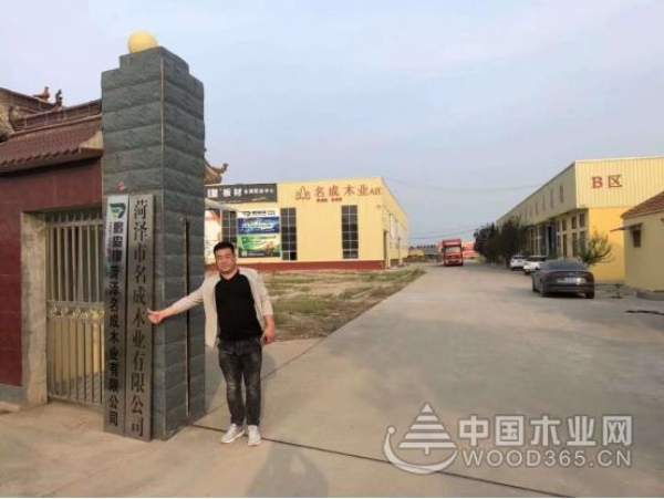缘来共享 合作共赢：鹏森缘进军山东、江西地区 开启全面招商