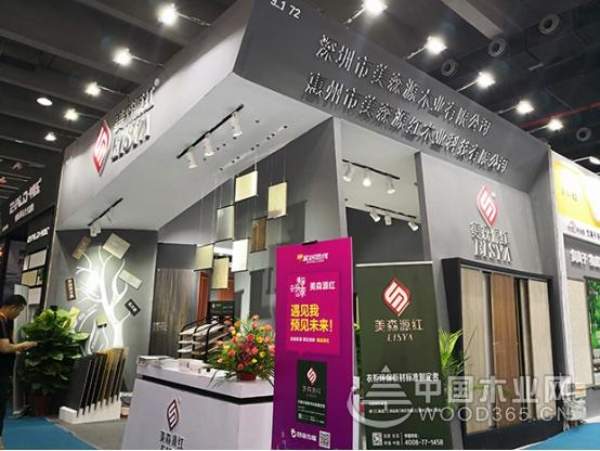 美森源红携新品亮相广州建博会，让家更贴近自然！