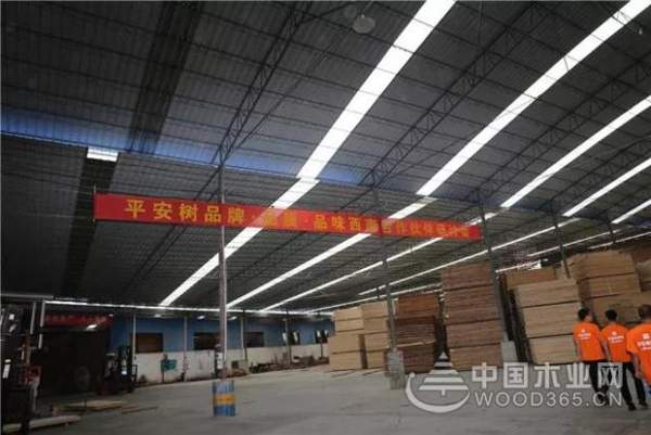【事件大爆炸】平安树“品牌·品质·品味“系列活动西南合作伙伴研讨会暨战略供应商合作会议